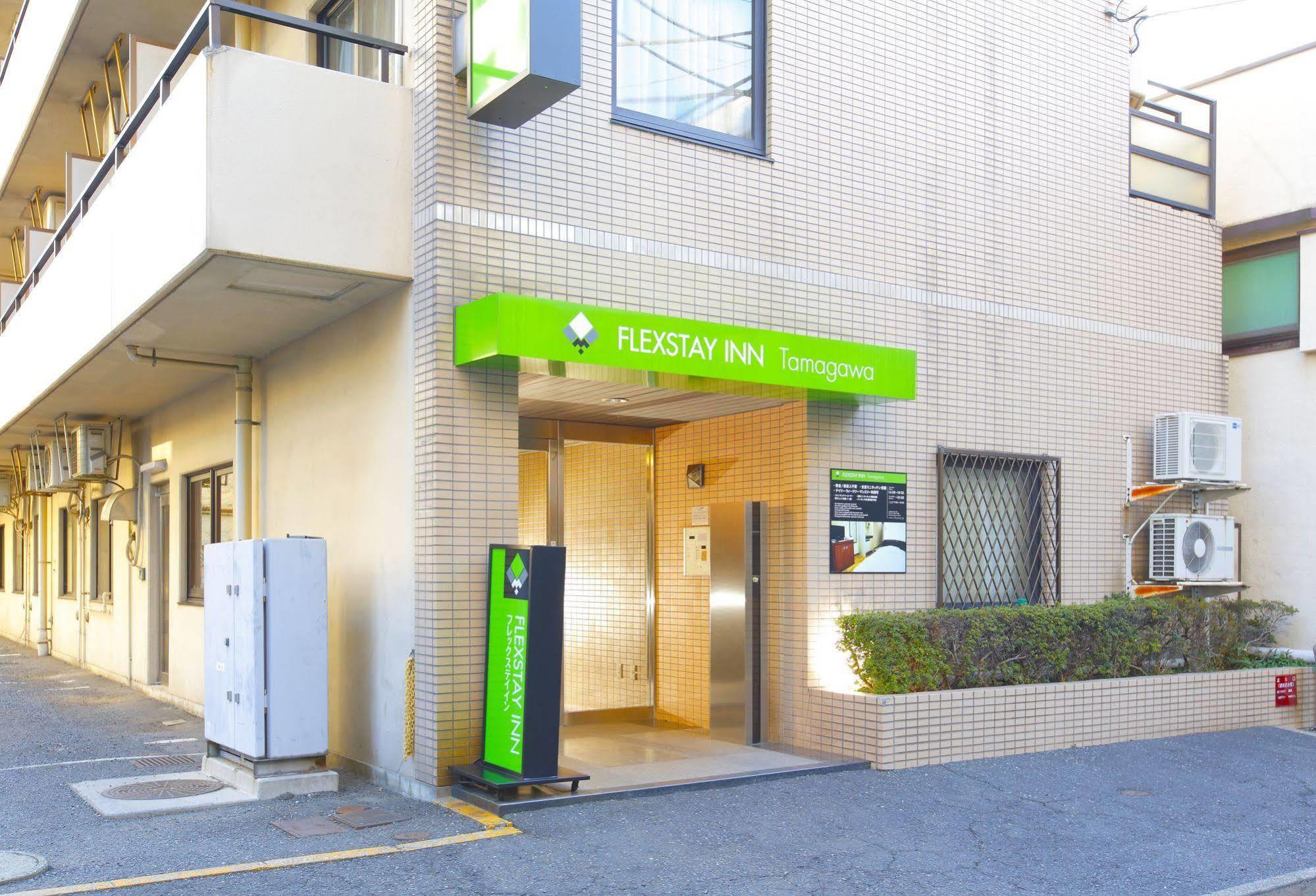 Flexstay Inn Tamagawa Kawasaki  Exterior photo