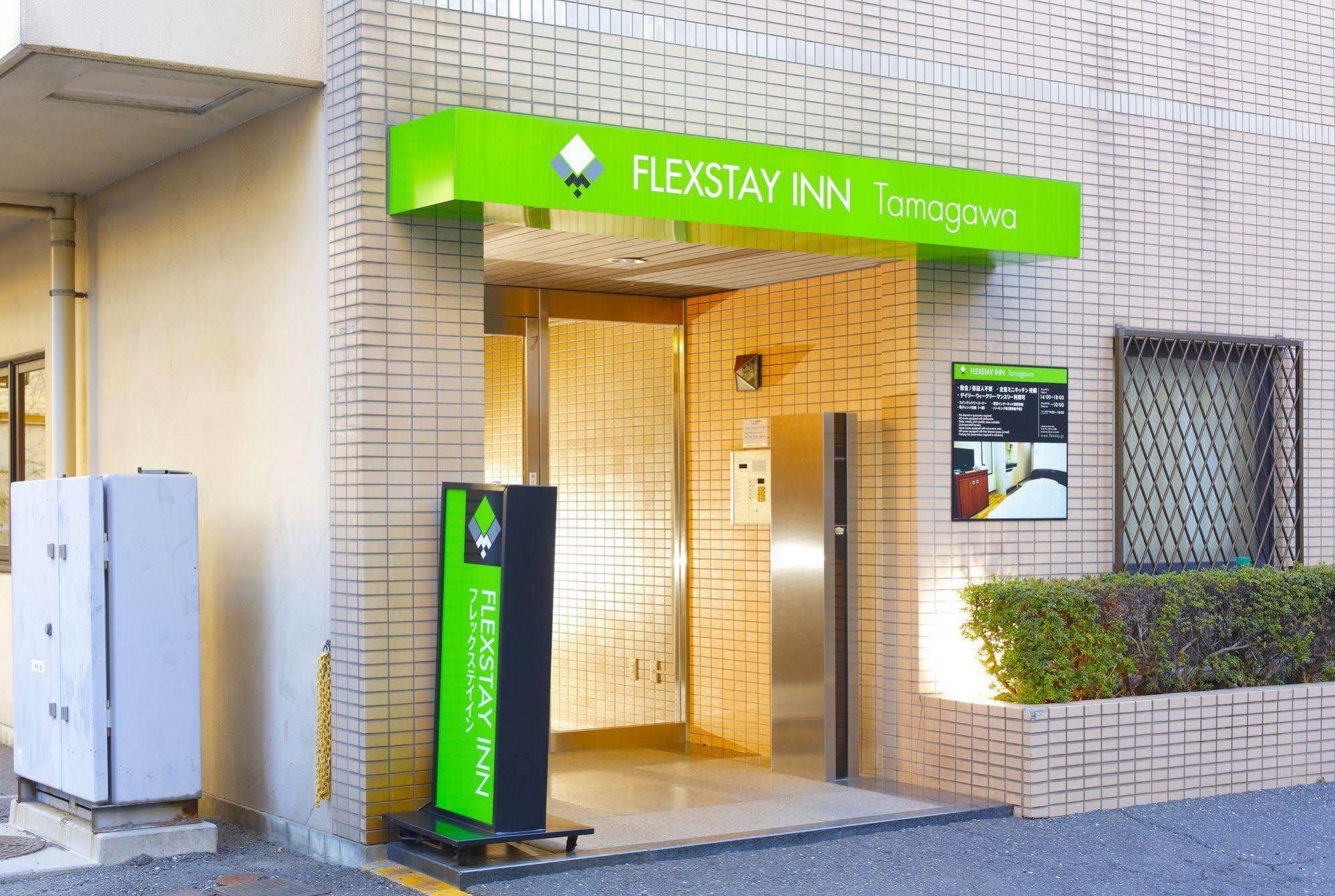 Flexstay Inn Tamagawa Kawasaki  Exterior photo