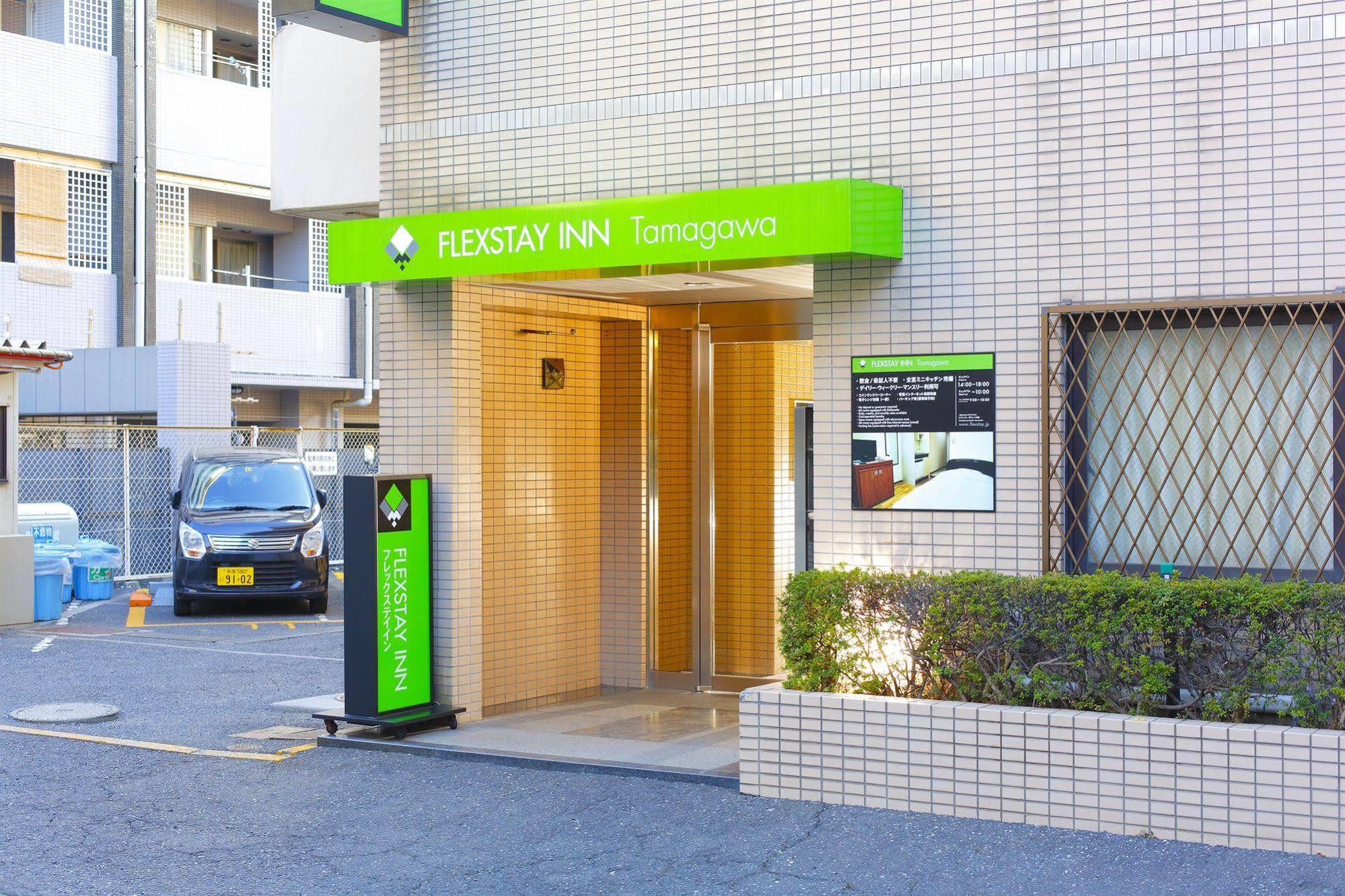 Flexstay Inn Tamagawa Kawasaki  Exterior photo